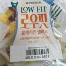 GS25 삼립 피그인더가든 로우핏 훈제치킨 샐러드 내돈내산 후기