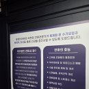 윤앤안마원 이미지