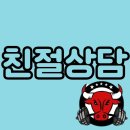 카우짐 백운역점 이미지