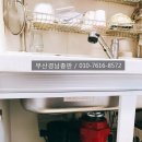 싱크퓨어부산경남총판