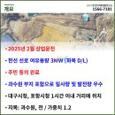 주식회사 태양팜 이미지