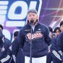 호의두산