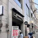 왕십리도선동주민센터 기타 | 카페인중독 왕십리점 성동구 디저트카페 메뉴추천 주차