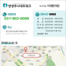 이재한의원 네이버블로그