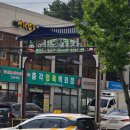 소문난순대집 | 부산 연동시장 소문난 순대 '오픈런' 솔직 후기 촉촉 쫄깃 잡내0%