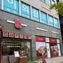 씨제이올리브영(주) 김포구래로데오점 | 아이들간식 구래동 진심카스테라 쑥 생크림