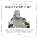 슈엔 이미지