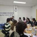 장애인가족지원센터 이미지