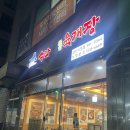 수라전통육개장 김포시청점 | [경기 김포] 사우역 혼밥 맛집 <수라전통육개장 김포시청점>