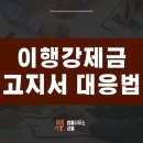 법률사무소강율