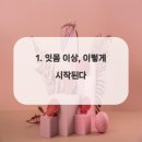 열린이사랑치과의원 네이버블로그