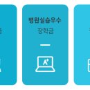 닥터스간호학원 이미지
