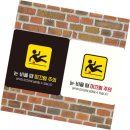 눈샾