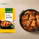 이바돔감자탕2 이미지