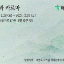 아트뱅크