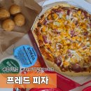 프레드피자  동두천점 이미지