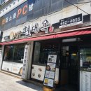 현대옥풍암점 이미지