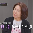 전수경과외