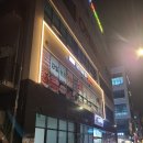 강일한돈한우정육식당 이미지