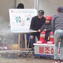 평생안전 이미지