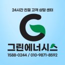 CU김해대성원룸점 | (부산보일러) 김해 삼계동 서상동 두집 보일러 교체 작업 설치 리뷰