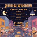 별빛푸드 네이버블로그