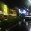 순대와염소맛집 네이버블로그
