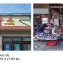 서천 판교 근대역사문화공간 이미지