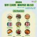 해피트리 브레드 이미지