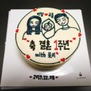 조제케키 이미지