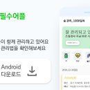 태강내과의원 이미지