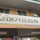 배드민턴창고 이미지