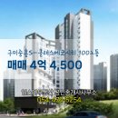 에코스타공인중개사사무소 이미지