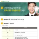 (주)농협정보시스템