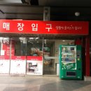 홈플러스더샘화장품