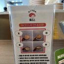 오꾸리모노하코 | 동탄초밥맛집 하코스시 동탄점 방문 후기