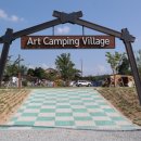 KT&G상상마당 논산 아트캠핑빌리지 이미지