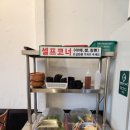 돌판에누운오겹살