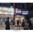 한우리독서실 이미지