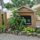 합천나우누리펜션 이미지