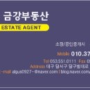 길상공인중개사사무소 이미지