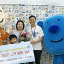 대전광역시 어린이회관 이미지