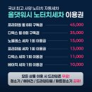 따봉세차장 | 김해 노브러쉬세차장,김해 주촌 코스트코 근처 신상 세차장 : 올댓워시