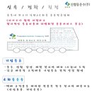 협동운수 이미지
