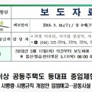 조례운동경로당 이미지