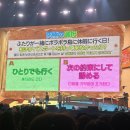 세븐일레븐 경주석장 스타점 | 어쩌다 또 JX 'Hug&amp;Love' 팬미팅 에 가게 되었어요...2