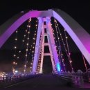 구연육교 이미지