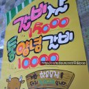 주원목장 이미지