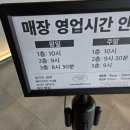 르방베이커리 이미지