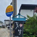 거제꽃날펜션.리조트 | 거제 숙박 - 거제 꽃날펜션&amp;리조트